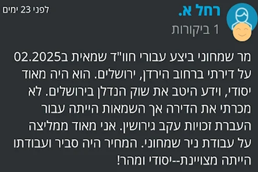 אודות 1