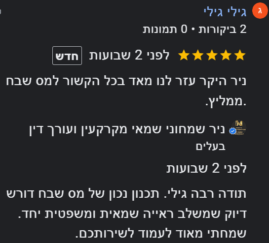 אודות 3