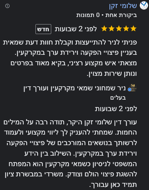 אודות 4