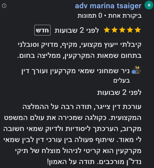 אודות 5