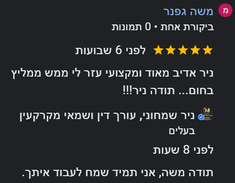 אודות 6