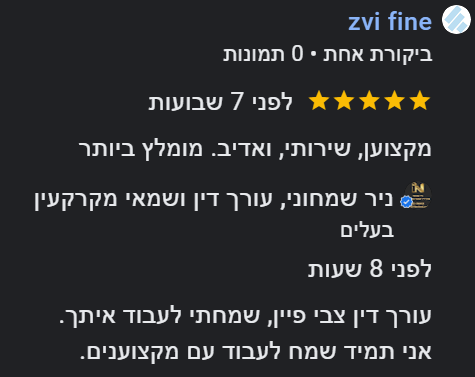 אודות 7
